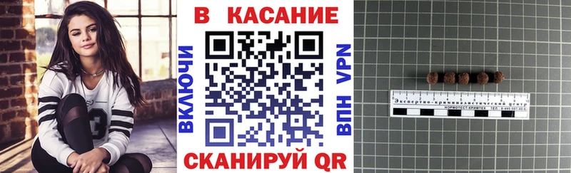 Наркошоп Балаково Альфа ПВП Каннабис Кокаин Мефедрон ГАШИШ