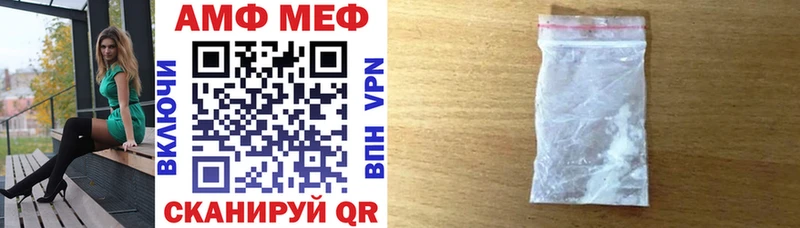 Amphetamine VHQ  мега ссылка  Балаково 