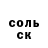 Amphetamine Розовый Anatoly Grinevich