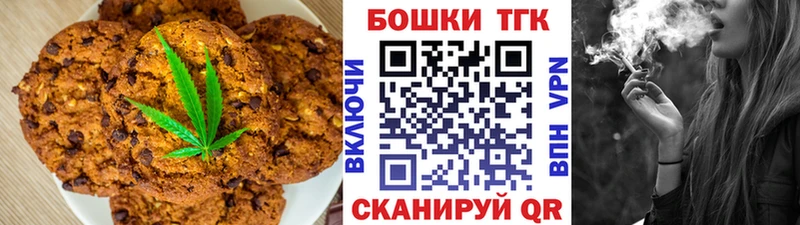 как найти закладки  Балаково  Cannafood конопля 