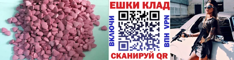 ЭКСТАЗИ DUBAI  сколько стоит  МЕГА ССЫЛКА  Балаково 