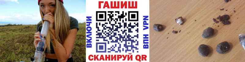 ГАШИШ Ice-O-Lator дарнет шоп Балаково