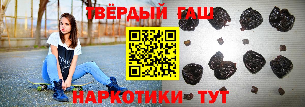 Гашиш VHQ Балаково