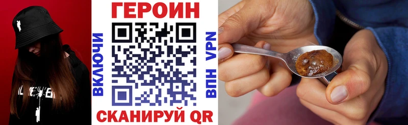 Героин афганец Балаково