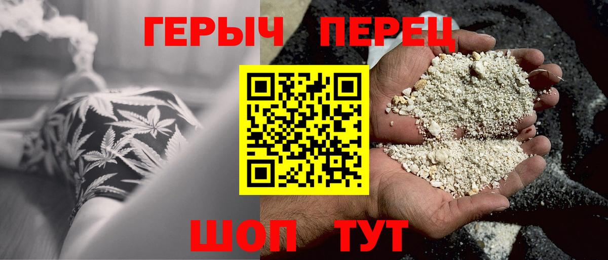 ГЕРОИН Афган  Вход с VPN  Балаково 