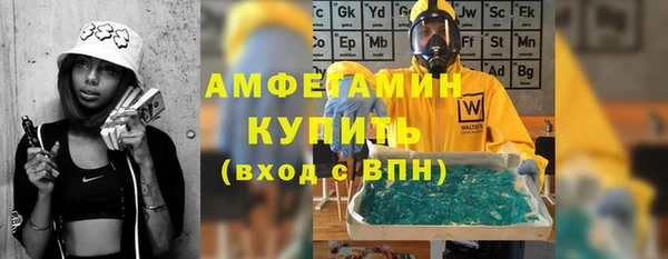 мефедрон мука Абдулино