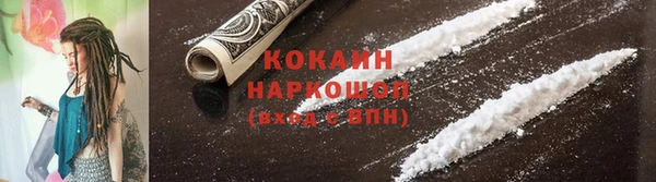 мефедрон мука Абдулино