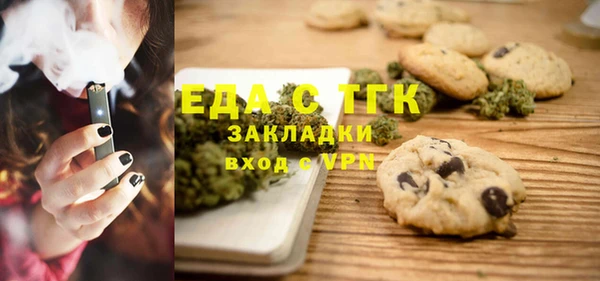 скорость Абаза