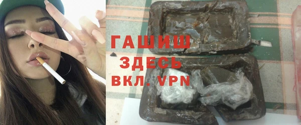 мефедрон мука Абдулино