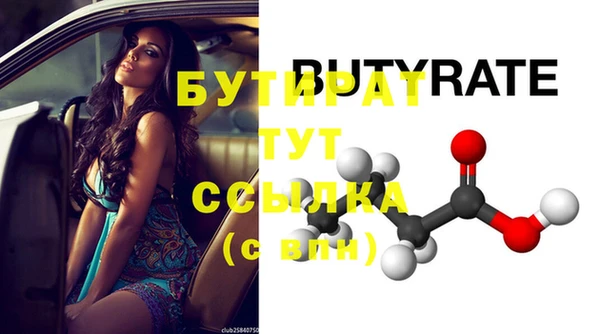 скорость Абаза