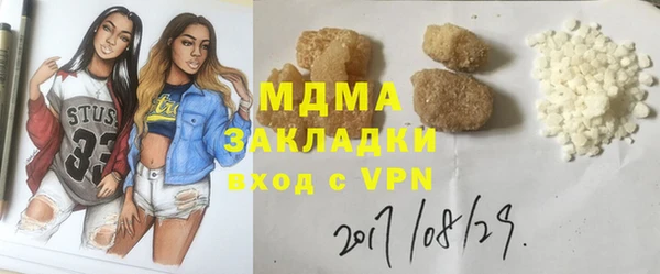 Альфа ПВП Абинск