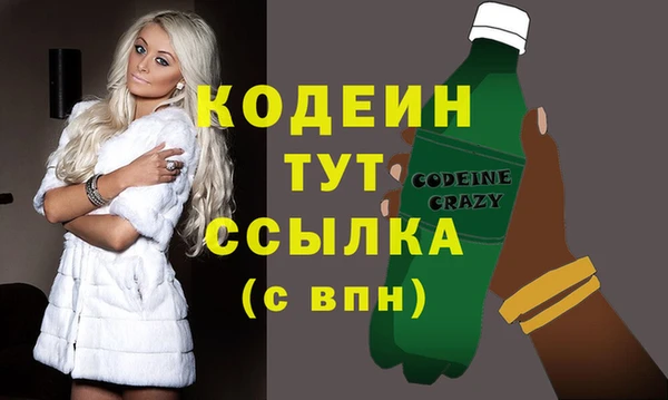 Альфа ПВП Абинск