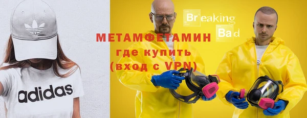 мефедрон мука Абдулино