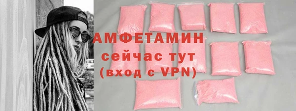 мефедрон мука Абдулино