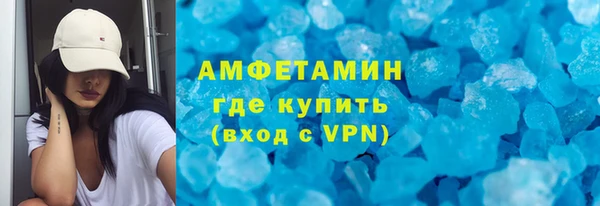 Альфа ПВП Абинск
