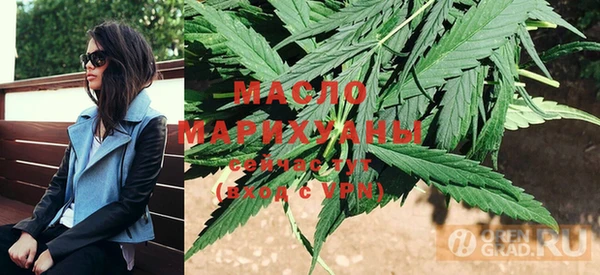 мефедрон мука Абдулино