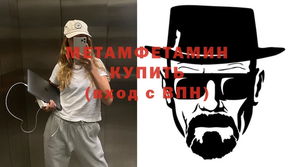 мефедрон мука Абдулино