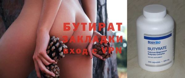 Альфа ПВП Абинск