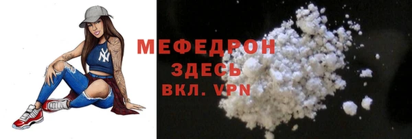 мефедрон мука Абдулино