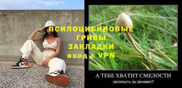 Альфа ПВП Абинск