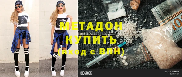 Альфа ПВП Абинск