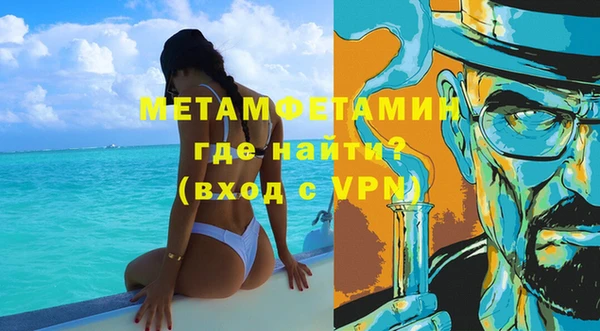 скорость Абаза