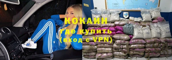 Альфа ПВП Абинск