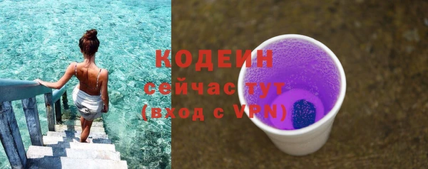 скорость Абаза