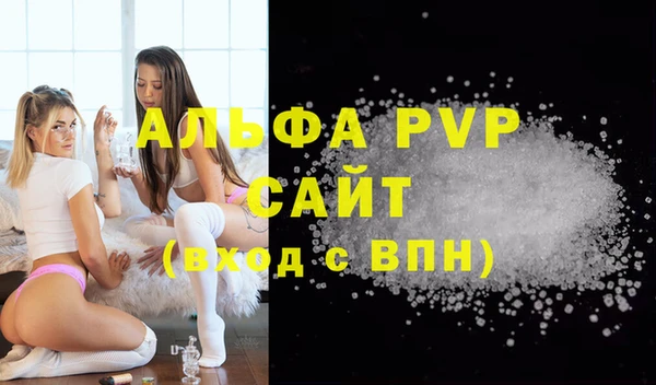 мефедрон мука Абдулино