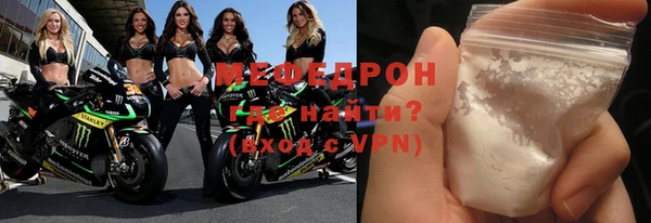 мефедрон мука Абдулино