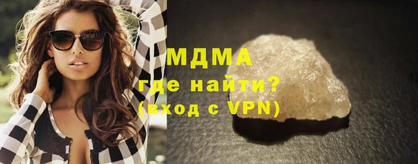 Альфа ПВП Абинск