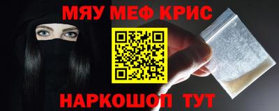 молекула духа Апрелевка