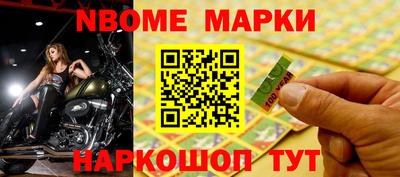 молекула духа Апрелевка