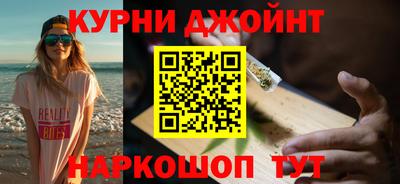 ALPHA-PVP Аргун