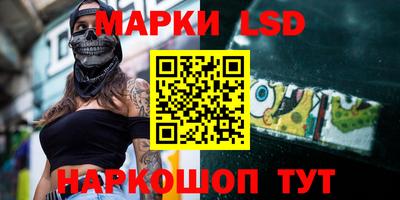 молекула духа Апрелевка