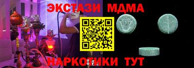 ALPHA-PVP Аргун