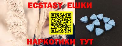 молекула духа Апрелевка