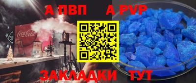 молекула духа Апрелевка