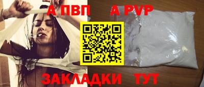 молекула духа Апрелевка