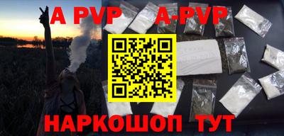 молекула духа Апрелевка