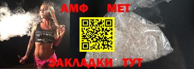 молекула духа Апрелевка