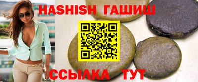 ALPHA-PVP Аргун