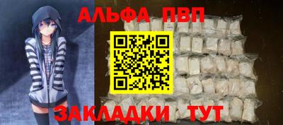 ALPHA-PVP Аргун