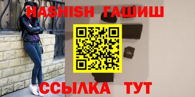 молекула духа Апрелевка