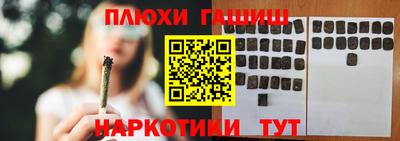 молекула духа Апрелевка