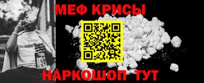 молекула духа Апрелевка