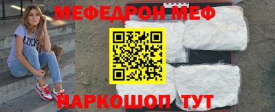 ALPHA-PVP Аргун