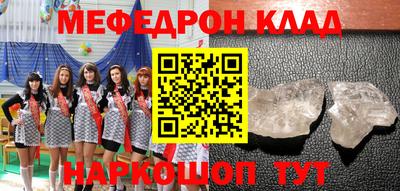 молекула духа Апрелевка