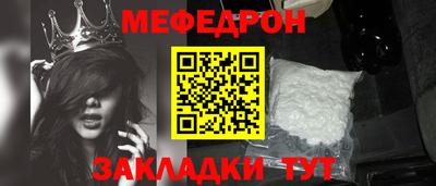 молекула духа Апрелевка