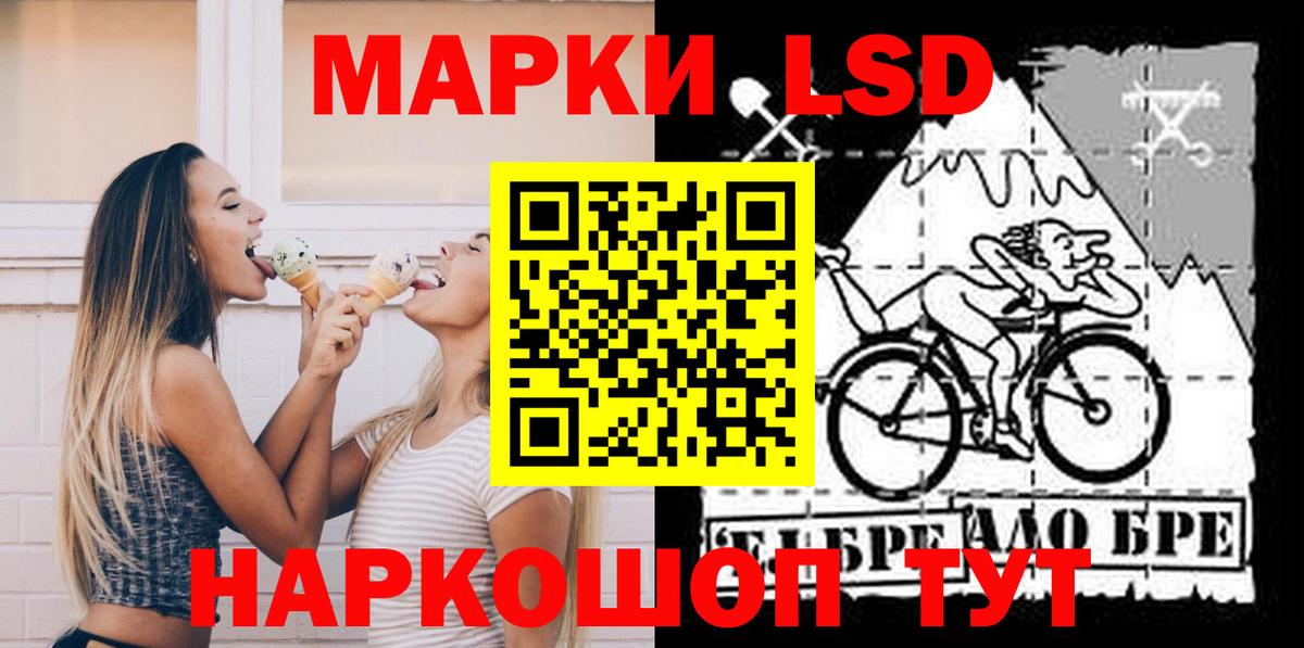 omg зеркало  Лсд 25 экстази кислота  Балаково  Вход с VPN  ЛСД экстази ecstasy 